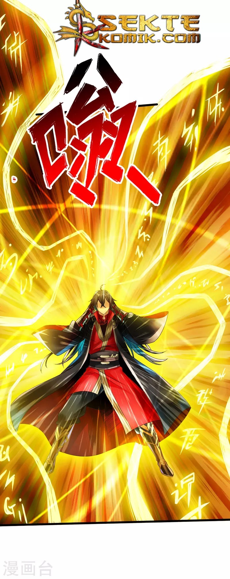 Xianwu Dizun Chapter 07 Gambar 24